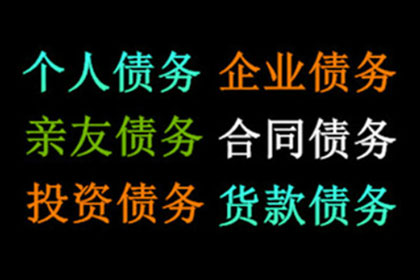 诉讼追讨欠款，被告无力偿还该如何应对？